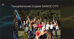 Desktop Screenshot of dancevrn.com
