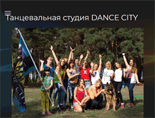 Tablet Screenshot of dancevrn.com